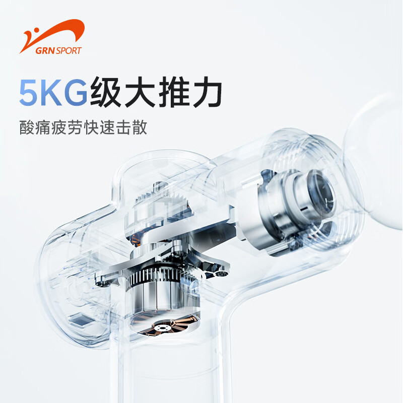 贵人鸟筋膜枪专业级肌肉按摩器 白色 纯白