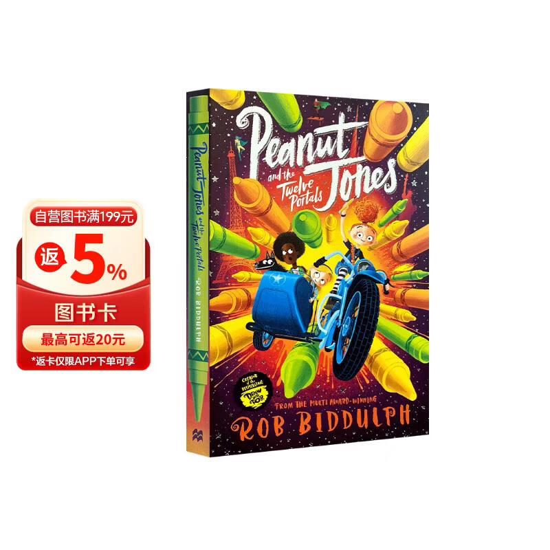 英文原版 Peanut Jones 花生琼斯之任意门 女版哈利波特 畅销儿童文学  小学教辅