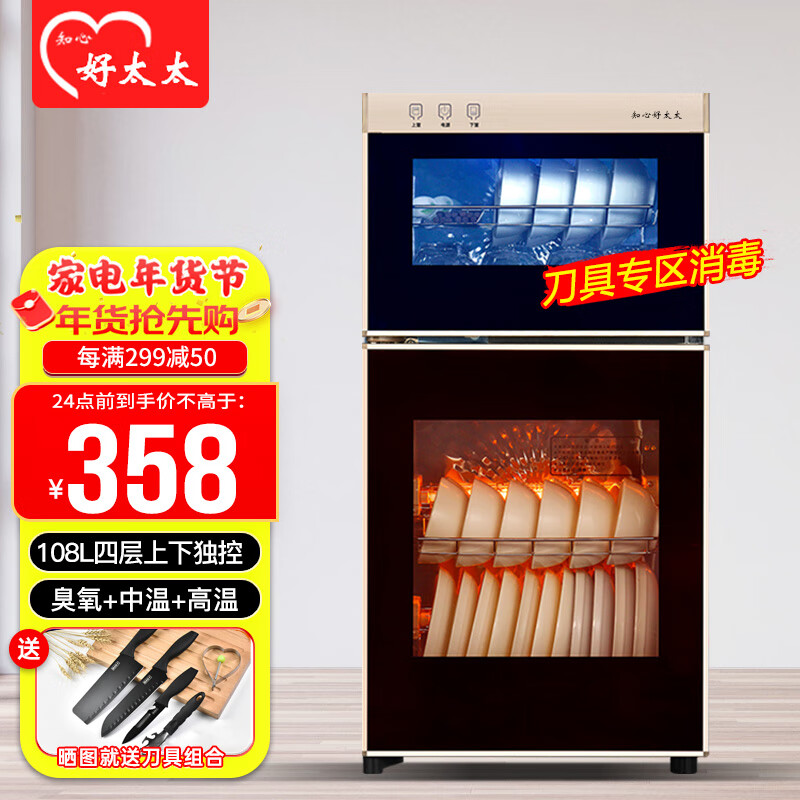 商用柜全网最低价格历史|商用柜价格走势