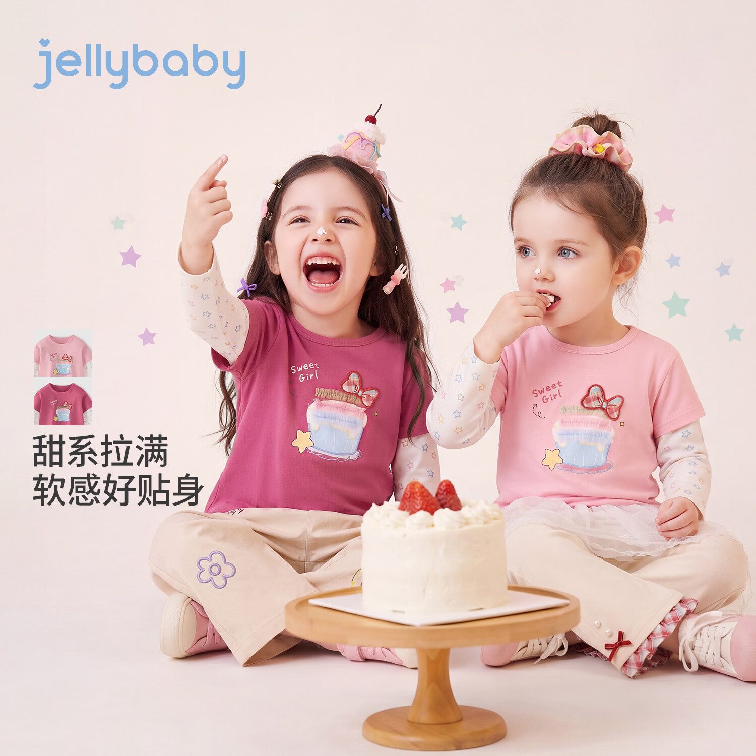 JELLYBABY【抑菌萌趣立体蛋糕长袖】新品秋款女童中童露营假两件T恤 玫红 110