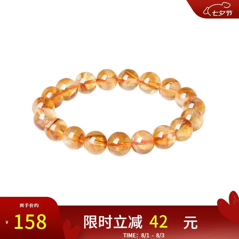 周大生【七夕礼物】黄水晶紫水晶手串超七玛瑙绿幽灵送女友