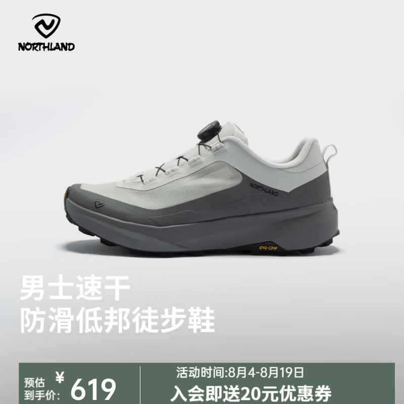 诺诗兰（NORTHLAND）男士新品速干低帮防滑户外出行徒步鞋NLSGH5310S 黑色 41