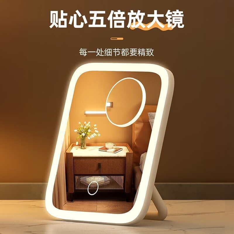 智能便携平板梳妆镜台式360度补光平面镜子桌面led化妆镜带灯镜子美容器 白色【三档变色】+长按可调节亮度