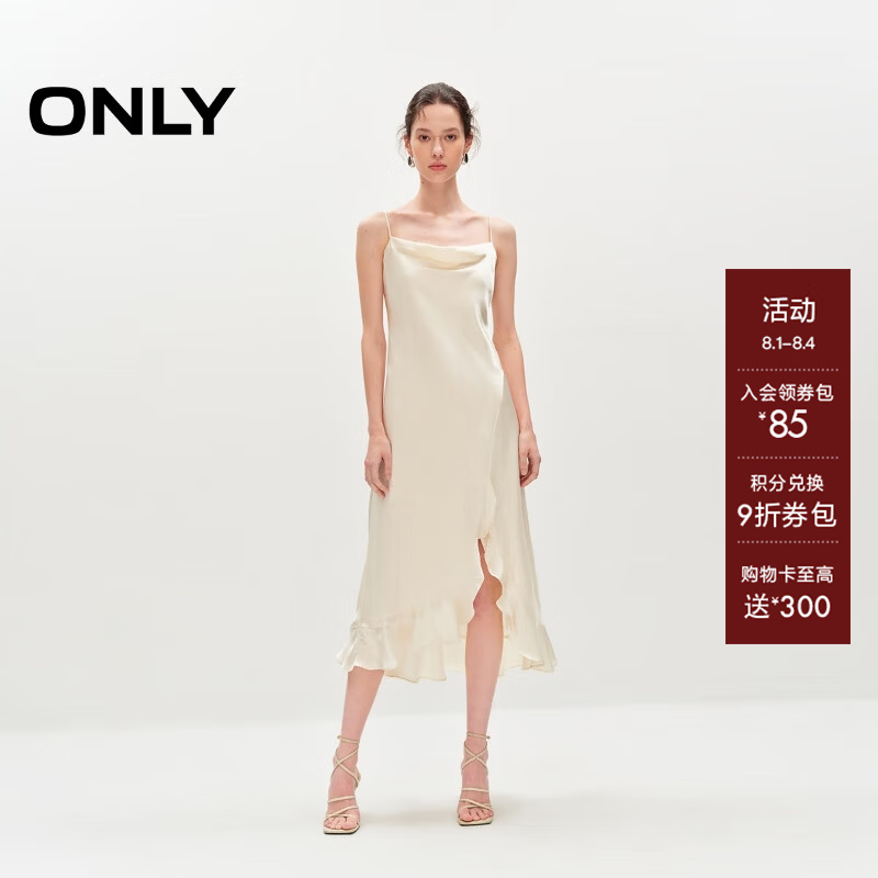 ONLY2024夏季新款时尚荡领不对称吊带中长款连衣裙女|125207002 A01氏莎白色 M