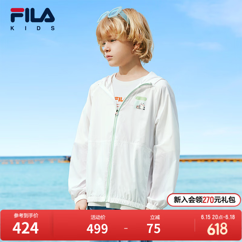 FILA斐乐童装儿童防晒服2025夏季新款男女童连帽上衣外套 标准白-WT 170