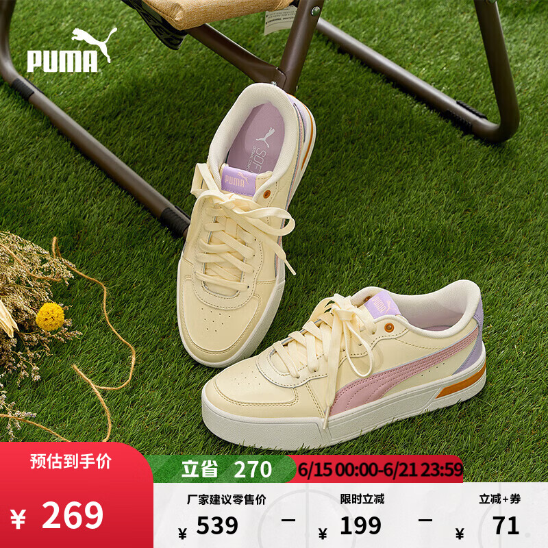 彪马（PUMA）小白鞋|增高厚底网球板鞋女款运动休闲鞋SKYE 374764 粉红色-浅薰衣草紫-桃粉色-10 38 【偏大,建议拍小半码】