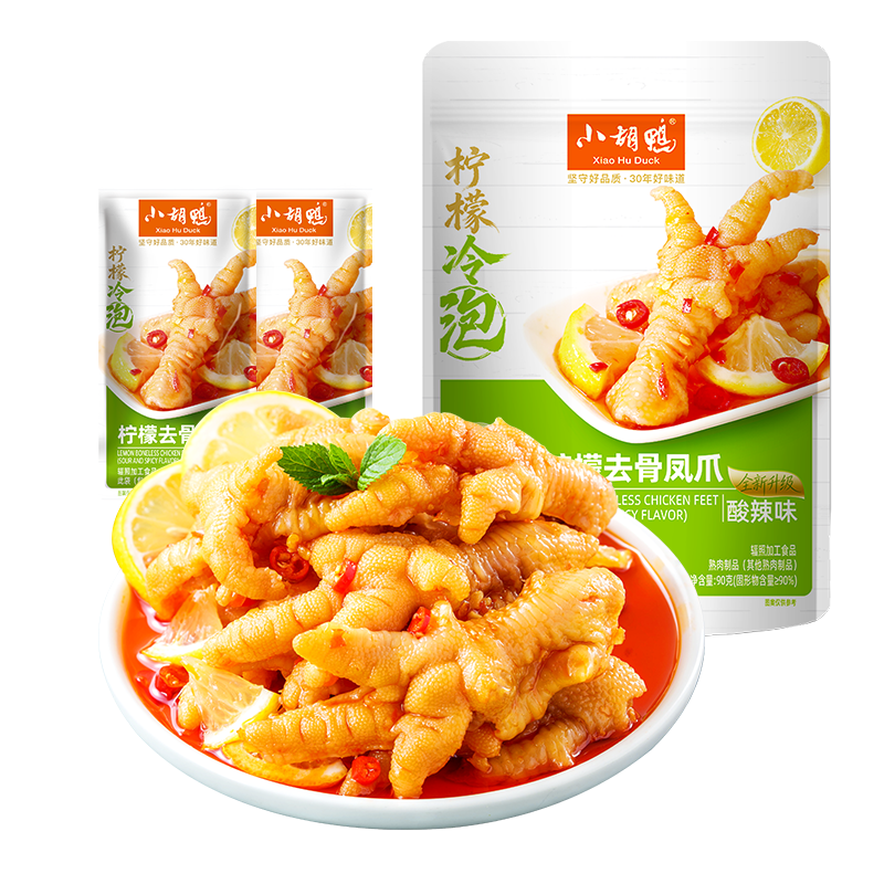 小胡鸭柠檬酸辣去骨凤爪90g无骨鸡爪脱骨休闲零食礼包肉干卤味小吃食品