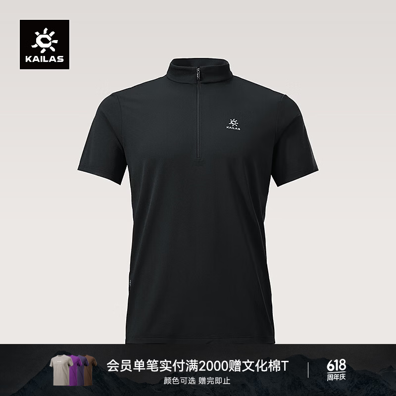 KAILAS凯乐石半开功能短袖T恤男夏季2026新款立领户外透气速干运动上衣 玄青黑 L