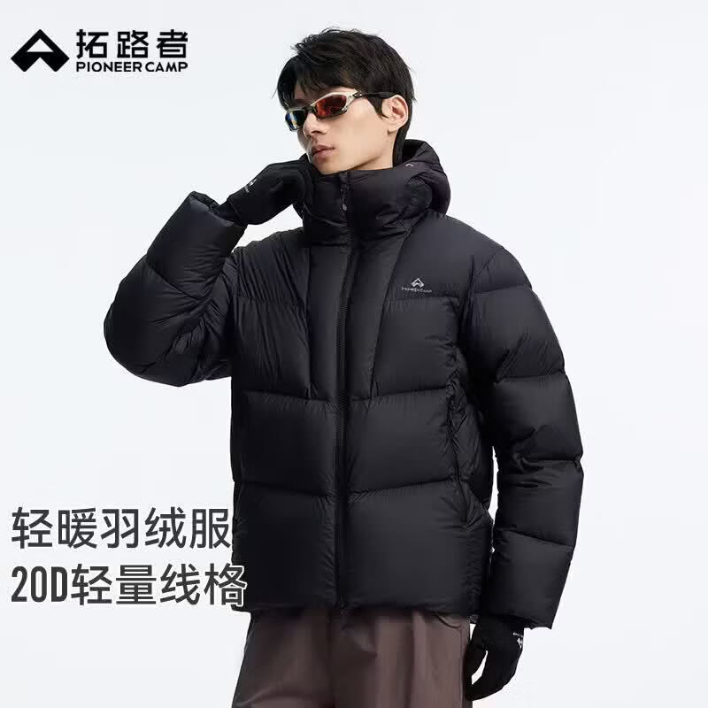 拓路者高山700蓬男士羽绒服秋冬季石墨烯户外保暖防泼防风徒步登山外套 黑色 XL