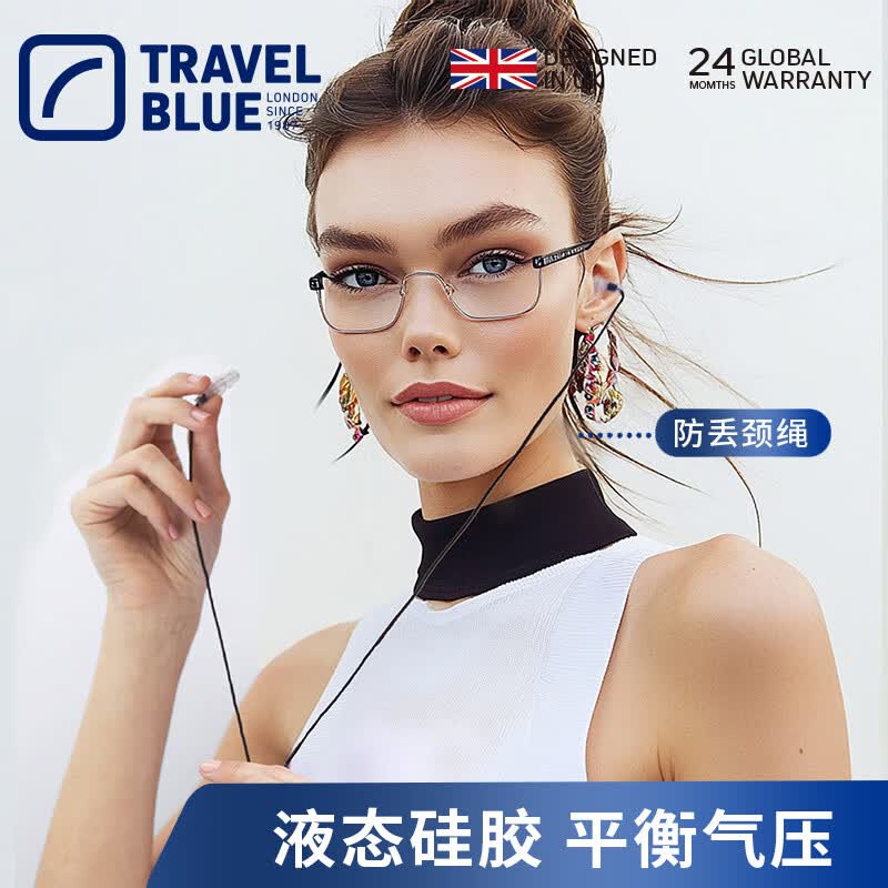 蓝旅(TRAVEL BLUE)航空飞行降噪减压耳塞带线防丢失乘坐飞机缓解耳鸣耳痛