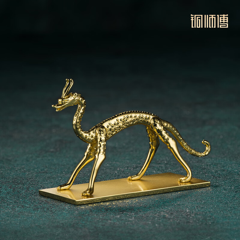 铜师傅陕西历史博物馆系列《赤金走龙》工艺品摆件 B款