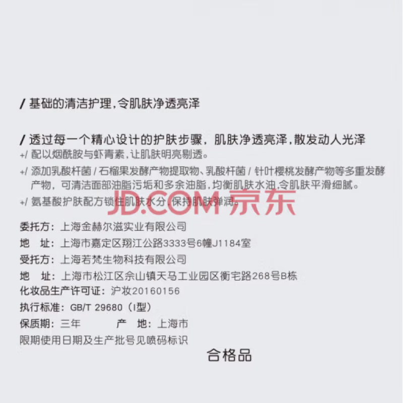 【官方授权】悦罗兰洗面奶焕彩美白补水保湿洁面乳清洁控油修护 300g 洗面奶*3瓶