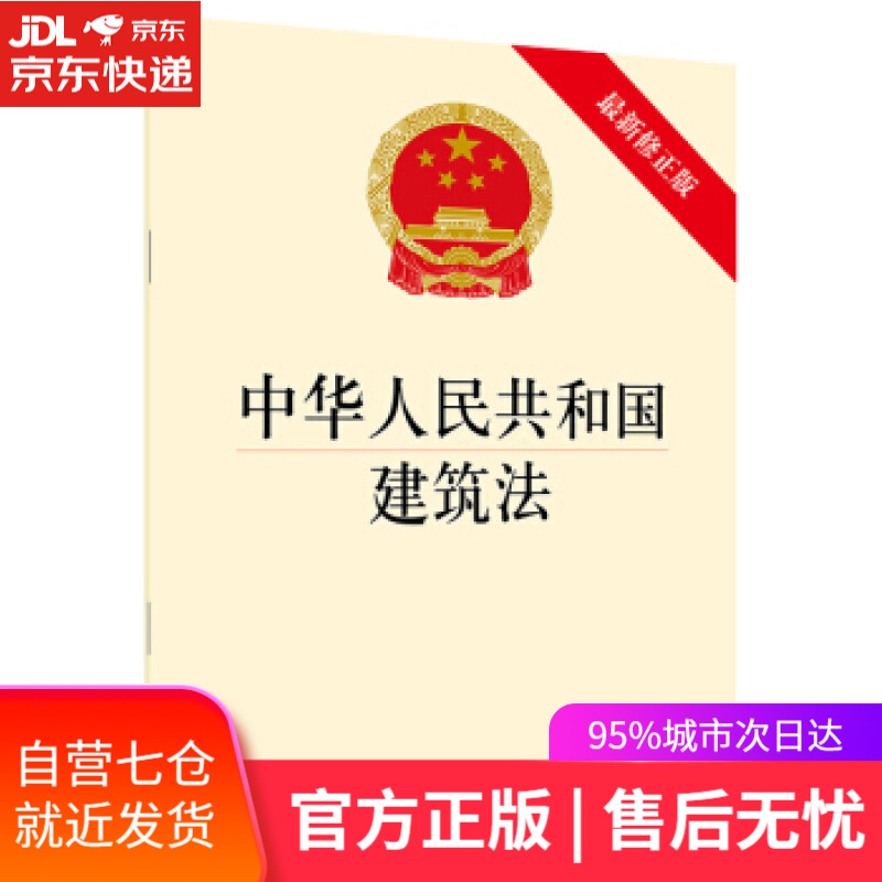 【新华书店】建筑类型学(第3版)