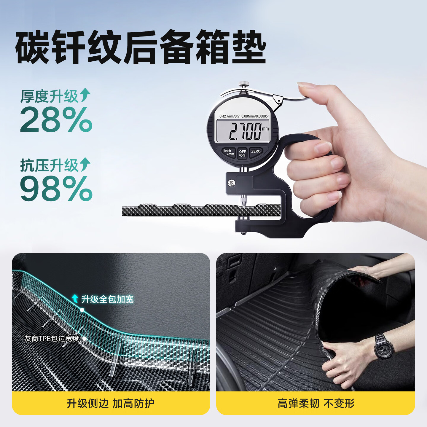 奔麦适用广汽昊铂HT后备箱垫 昊铂gt尾箱垫碳纤纹 汽车用品改装饰配件 23-24款 昊铂GT【后备箱垫】 升级碳钎纹TPV加厚款保护垫