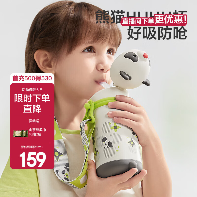babycare熊猫儿童保温杯宝宝水杯婴幼儿学饮吸管杯外出保温水壶幼儿园小学 赠直通吸嘴-星屑灰背带款 450ml
