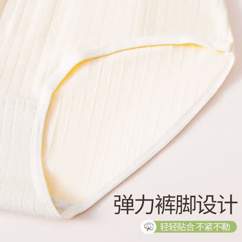 雅鹿纯棉女内裤小清新透气包臀中腰 浅蓝+绿色+紫色+肤色 4条 M