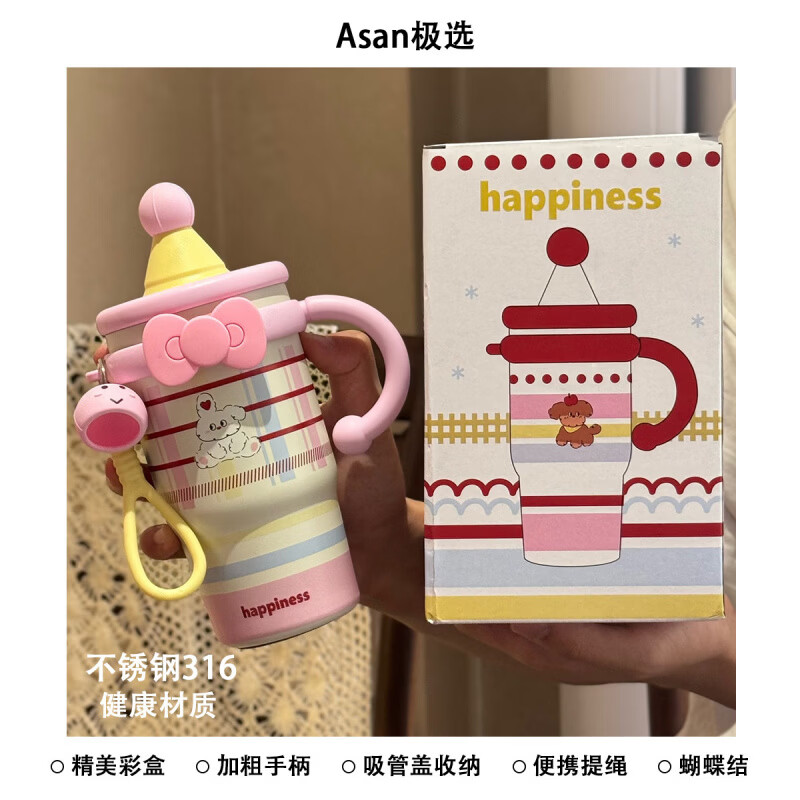 丰美斯新款不锈钢316内胆咖啡杯女生小众保温杯ins风大容量办公室水杯子 【粉色】+粉蝴蝶结 600ml