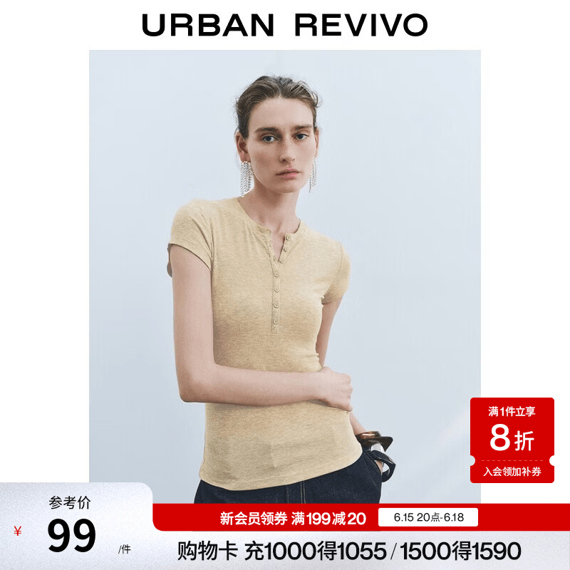UR2026夏季新款女装休闲单排扣圆领修身短袖T恤UWM450122 浅棕花灰 (面料微透) M