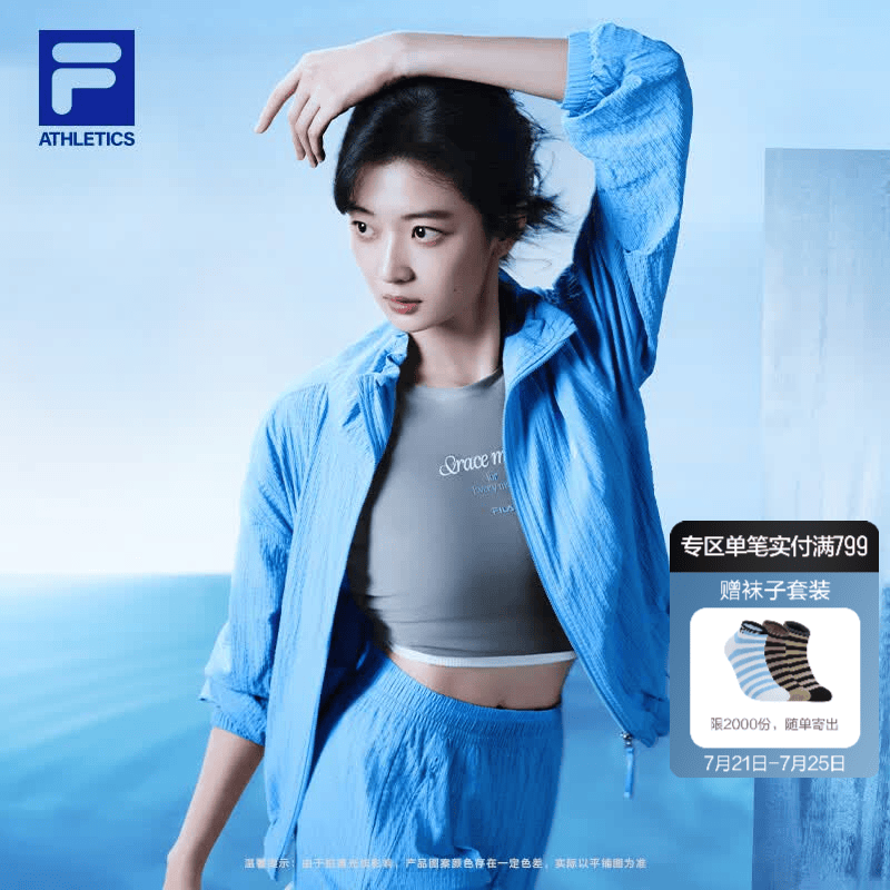 FILA 斐乐孙千同款女士梭织外套2026秋新款健身运动简约宽松立领上衣 玻璃蓝-LB M 165/84A/M