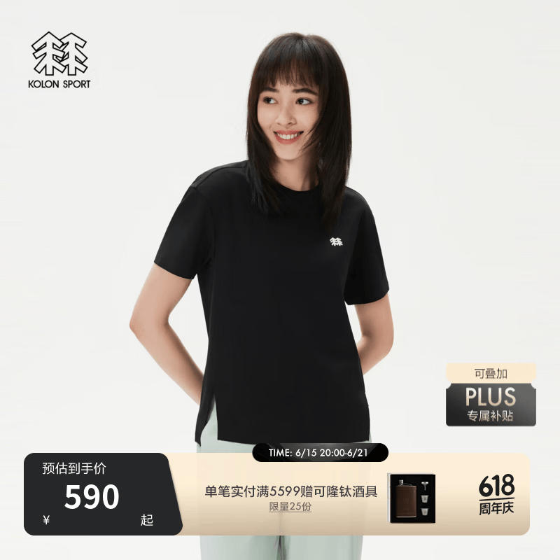 KOLON SPORT/可隆户外休闲衣 女士接触凉感下摆开叉短袖T恤 LKRT6MT580-BK 黑色 L 170/92A