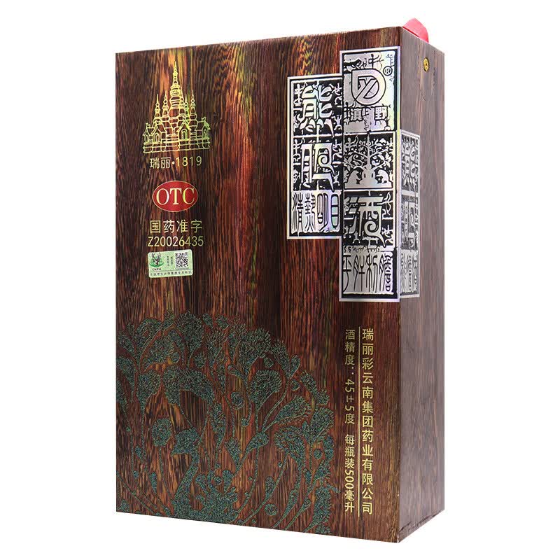 [滇野]熊胆酒 500ml 1盒装 平肝利胆，清热明目。用于肝郁气滞症：胁痛，胃脘满闷，不思饮食，面黄肌瘦，视物不明。 药房直售
