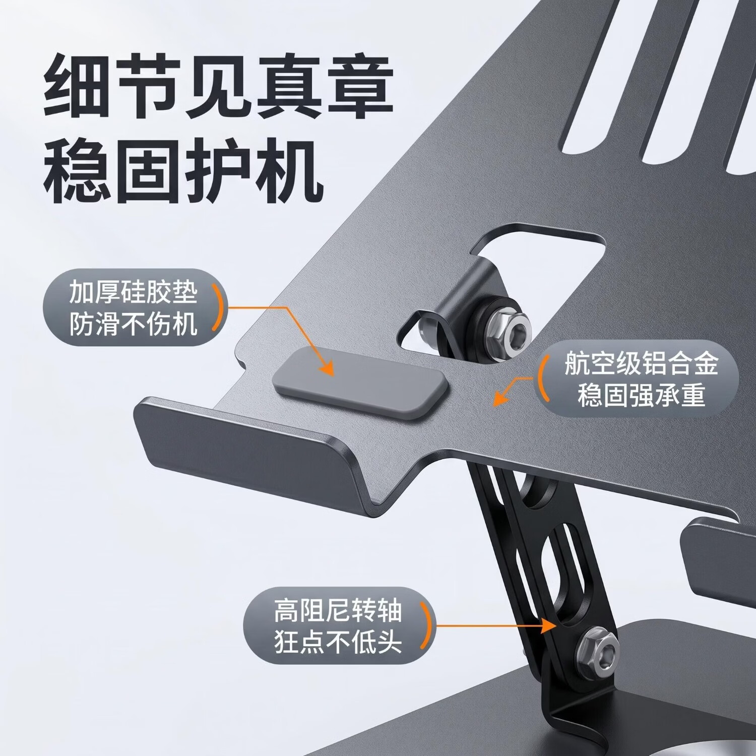 好教视360度可旋转笔记本电脑支架桌面增高架可折叠升降调节散热器托架笔记本支架平板 黑色