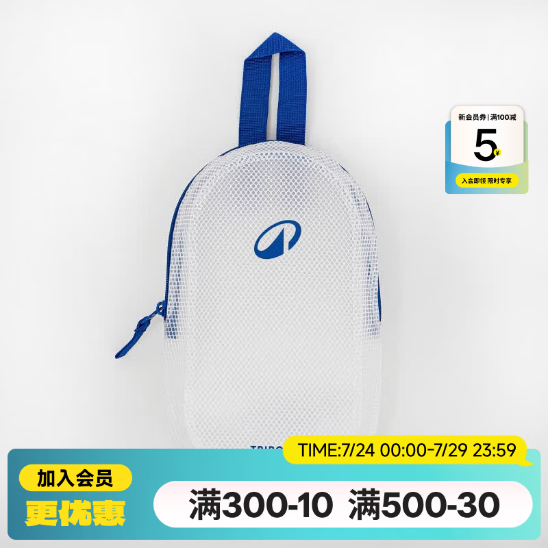 迪卡侬（DECATHLON）游泳包运动包健身防水手提便携包女游泳包干湿分离沙滩包防水袋男 【3L】古典蓝白