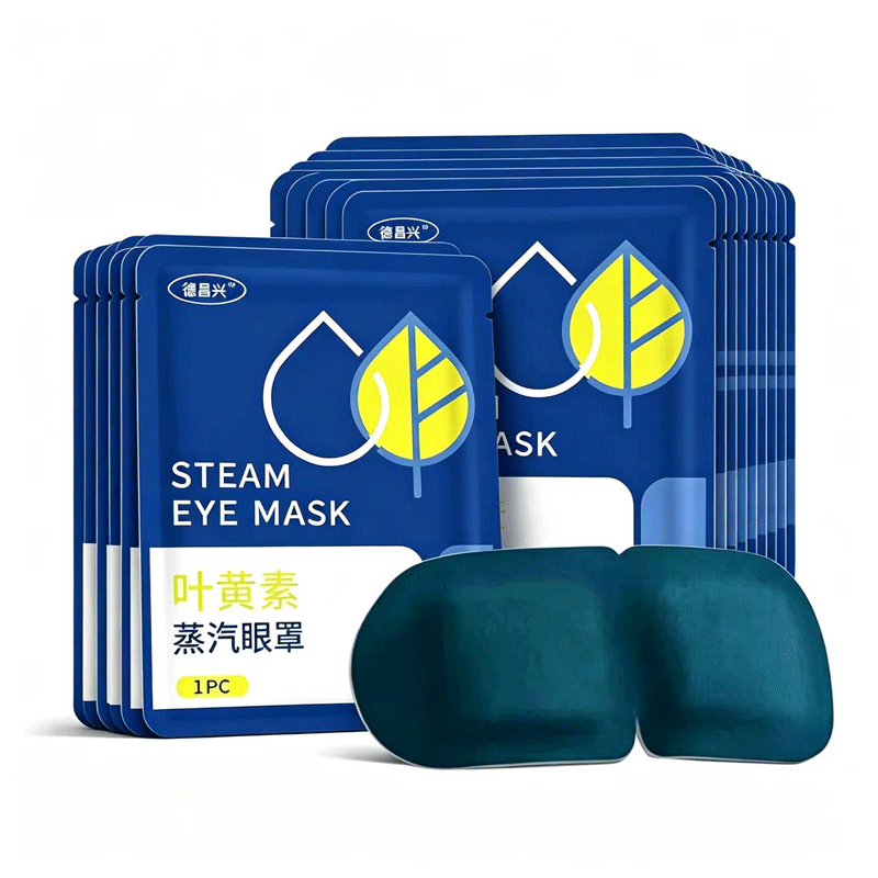 福小禧德昌兴叶黄素蒸汽眼罩发热敷眼可搭眠眼干眼涩缓解眼睛黑眼圈 叶黄素蒸汽眼罩50片