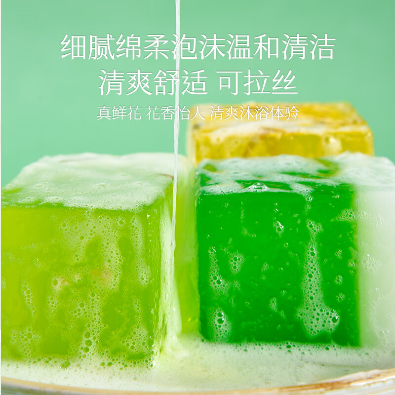 林蝶官方正品云南鲜花精油皂洗澡洁面洗脸沐浴清洁香皂持久手工皂礼盒 云南鲜花精油皂礼盒*1 送礼佳品