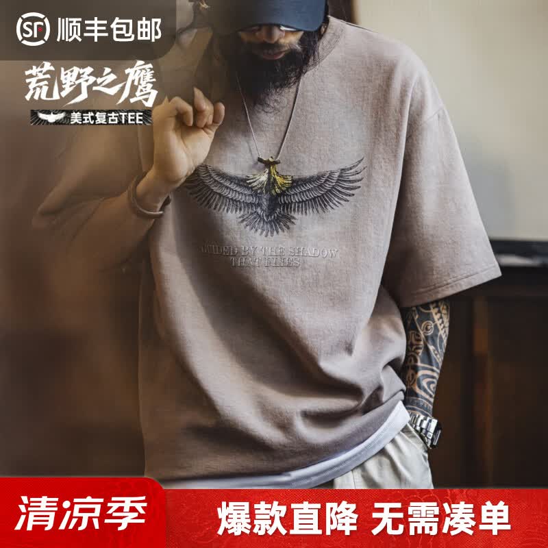马登工装美式复古设计感猎鹰印花短袖圆领纯棉t恤痞帅少年感男上衣夏 暖灰棕 【灰色高级感/大码男士/短袖男2026新款潮牌】 S -宽松偏大