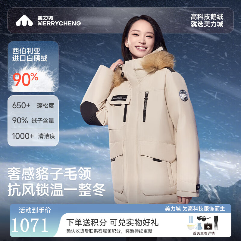 美力城极寒冬季羽绒服女短款款户外工装派克服加厚外套 188 卡其色 L