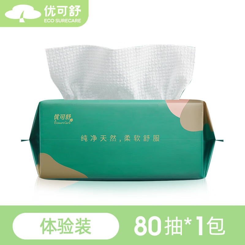 怎么看京东棉柔巾商品历史价格|棉柔巾价格走势图