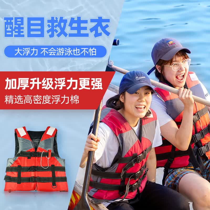 天涯客电动冲浪板SUP划水板浆板成人路亚海上充气桨板水上滑板浮板 防水救生衣