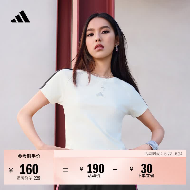 adidas三条纹舞动系列短款修身舒适休闲短袖T恤女装新款阿迪达斯   汉玉白   S