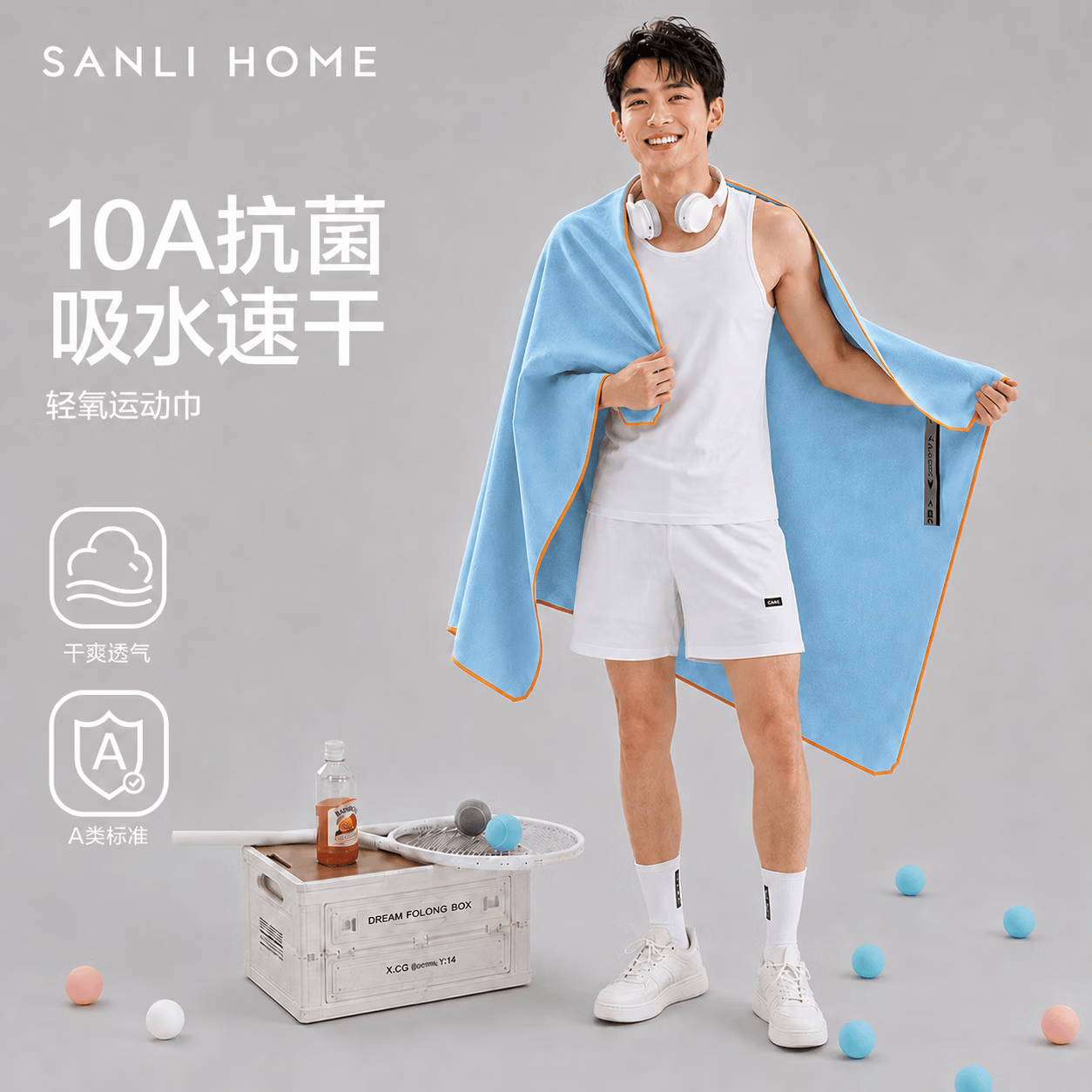 三利10A抗菌速干浴巾男女成人户外运动健身游泳吸水吸汗透气便携 蓝