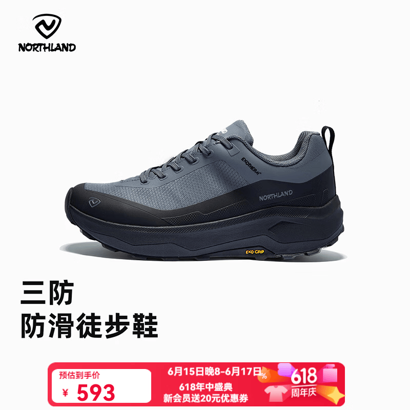 诺诗兰（NORTHLAND）户外新款男士EVA杜邦三防防滑徒步低帮鞋 NLSFH5508S 暗影黑色 41