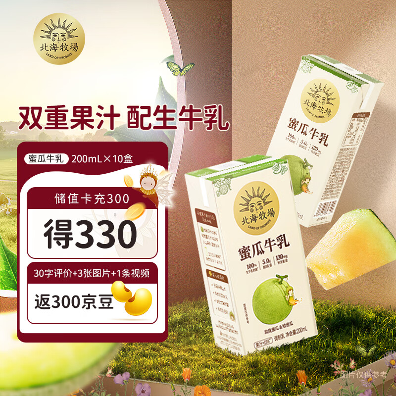 哪里可以查询牛奶乳品历史价格|牛奶乳品价格走势