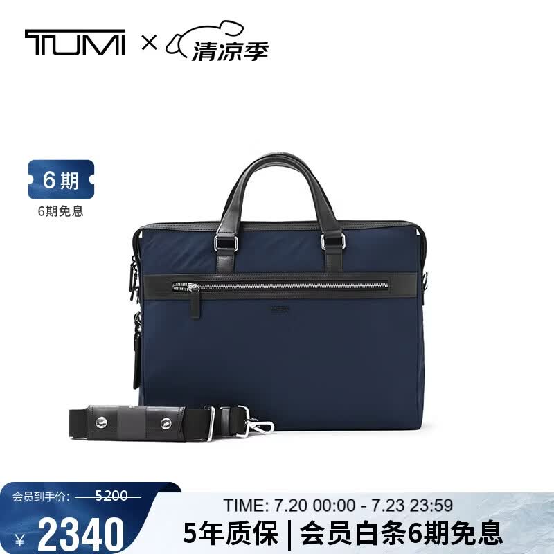 途明（TUMI）Monroe男士手提包商务通勤轻便可单肩公文包电脑包海军蓝