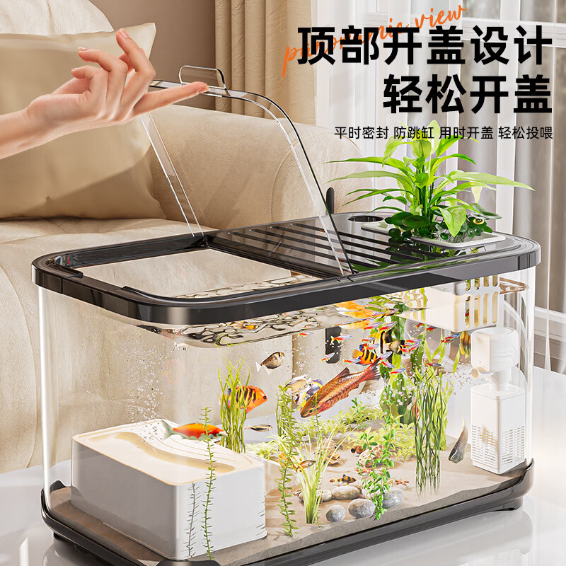 沐鸣带盖鱼缸跨境客厅家用造景透明生态缸桌面乌龟缸感塑料水族箱 【轻奢款-带爬架+造景+增氧泵】棕色