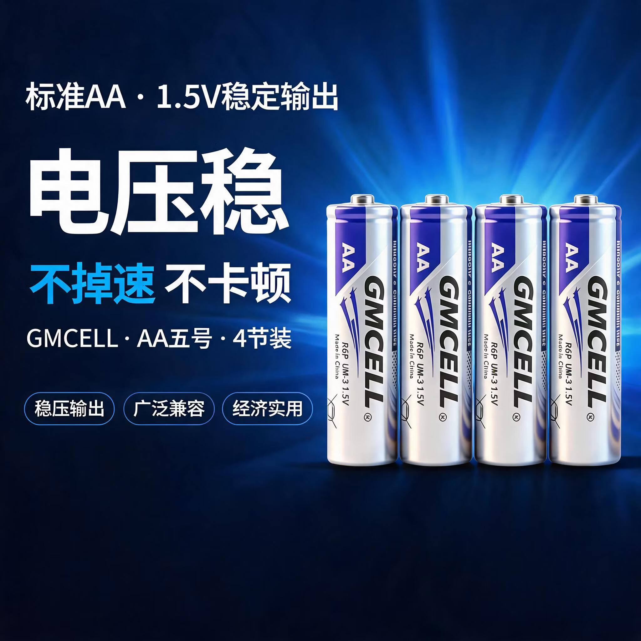 高巨能5号干电池7号碳性1.5V空调电视遥控器挂钟表闹钟专用七号耐用aa电池批发键盘鼠标话筒儿童小玩具 【经典】7号10粒+5号10粒