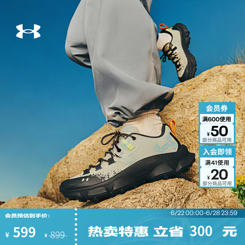 安德玛（UNDERARMOUR）UA春夏Expanse男子缓震运动休闲鞋6000766 卡其灰289 42