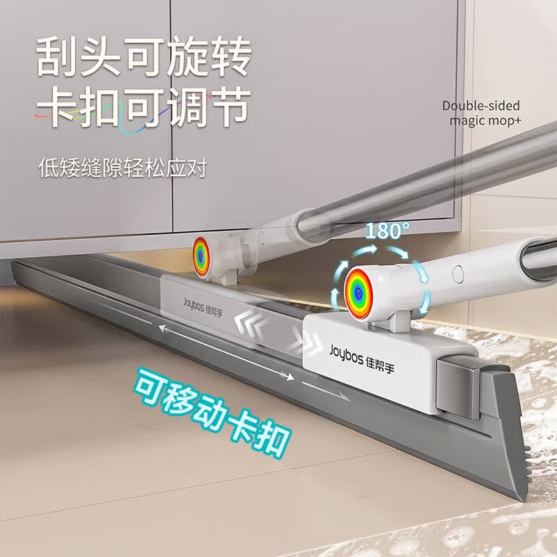 佳帮手双面魔术扫把刮水神器浴室卫生间地面刮水刷地板保洁专用 【包邮】30cm丨扫刮刷合一丨双面刮水器 1把