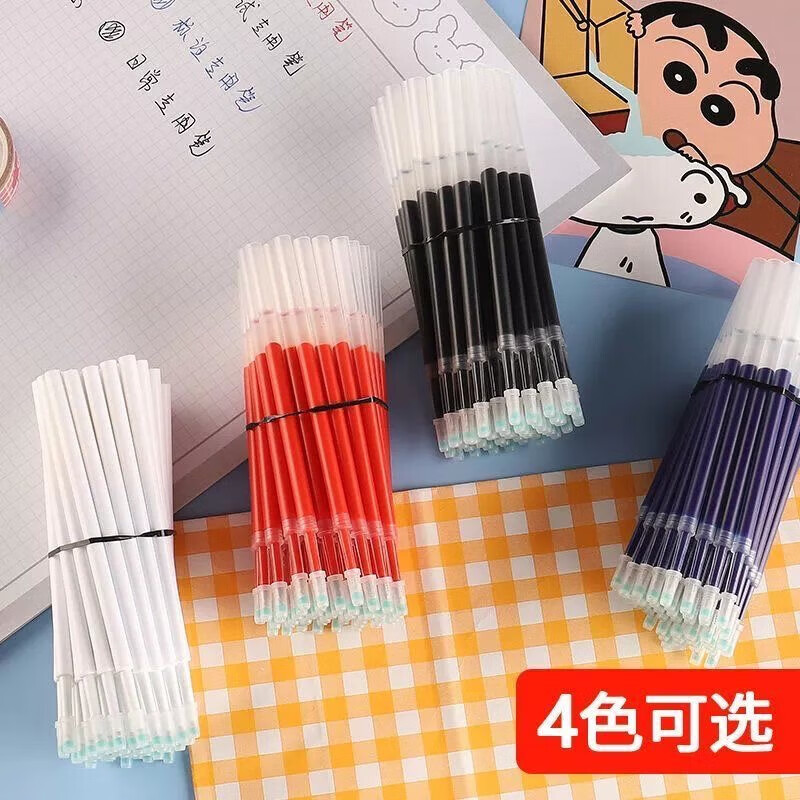 【工厂直销】通用st头笔芯按动笔芯学生高颜值顺滑葫芦头黑色0.5mm中性替芯 ST按动通用中性笔笔芯【透明黑色】 10支
