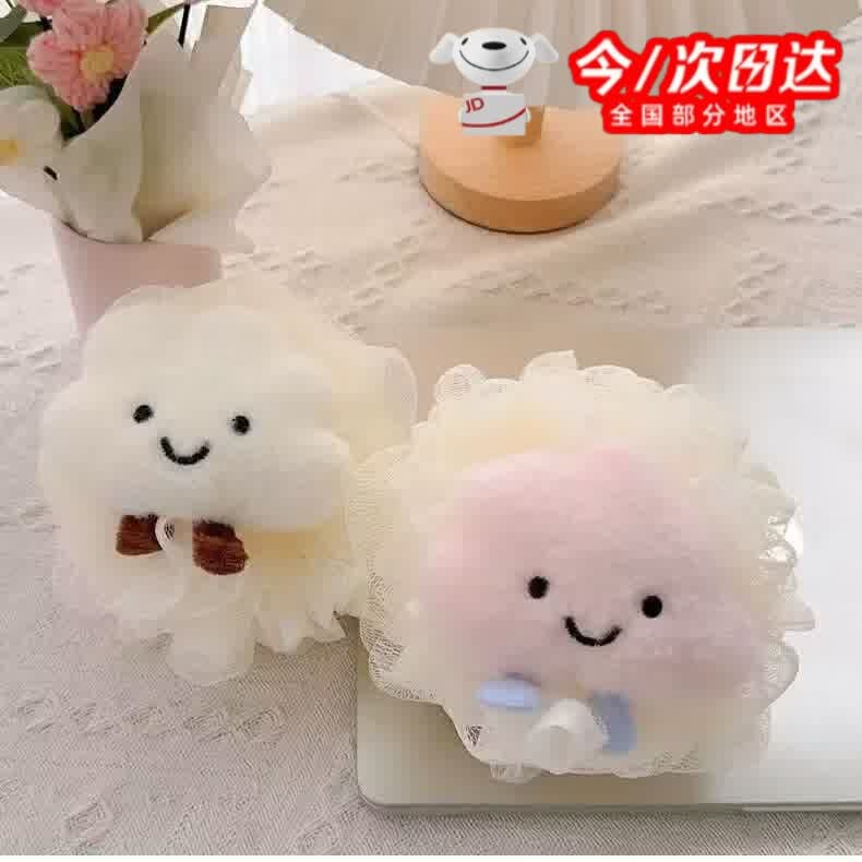 如品方洗澡沐浴球女搓澡不散花可爱超柔软洗搓澡巾浴花不伤皮肤大号浴球 加大加厚沐浴球 粉色云朵+白色云朵【2个装】