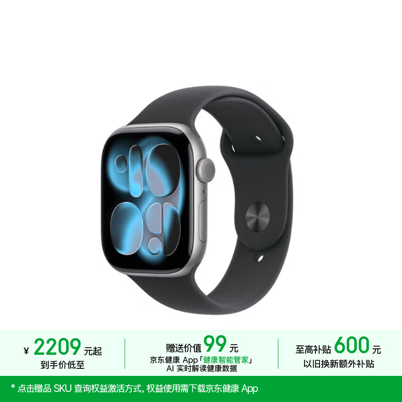 Apple Watch S11 GPS�� 46mm ��ջ������� ��ɫ�˶����� S/M2103.97Ԫ