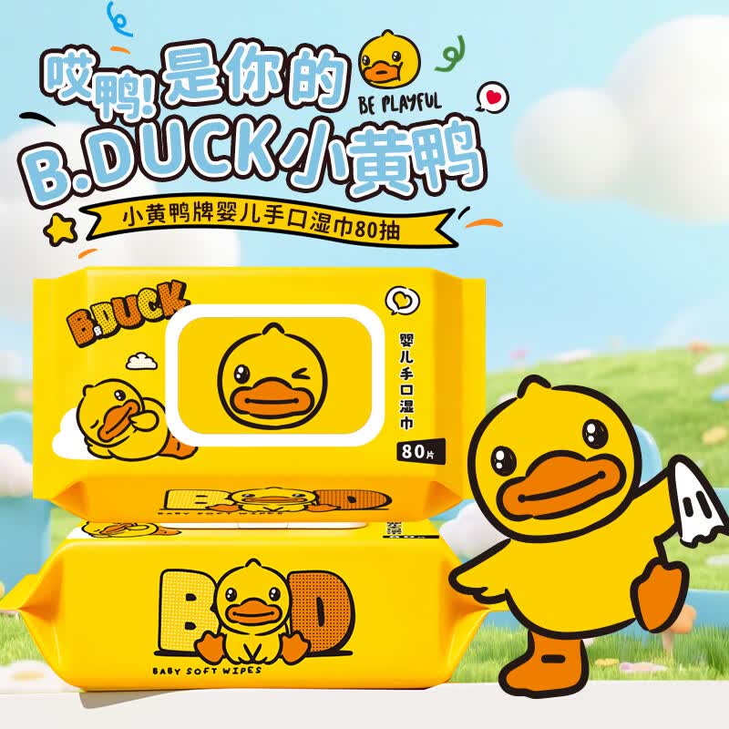 B.Duck婴童手口湿巾纯水大包湿巾 80抽6包