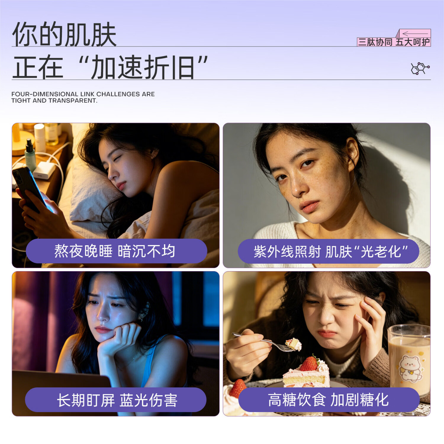 花禾理研胶原蛋白肽花禾蛋白肽hly蛋白肽送女友官方正品院线专研 四盒装 200ml*4盒