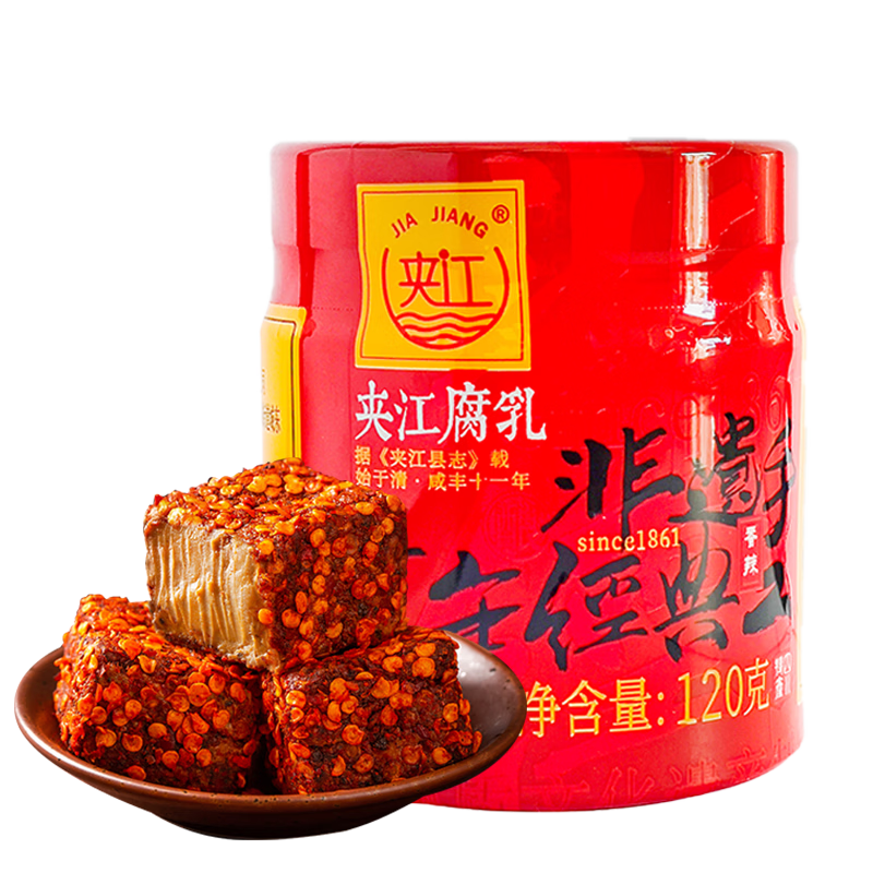 夹江腐乳香辣豆腐乳120g无油浸泡霉豆腐即食下饭菜拌面酱便携装调味品