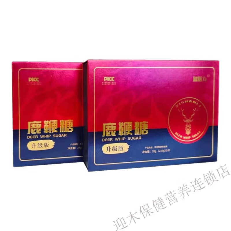 滋膳力鹿鞭片压片糖果鹿鞭糖10粒/盒色动力发尊享款 滋膳力鹿鞭糖 10粒*1盒