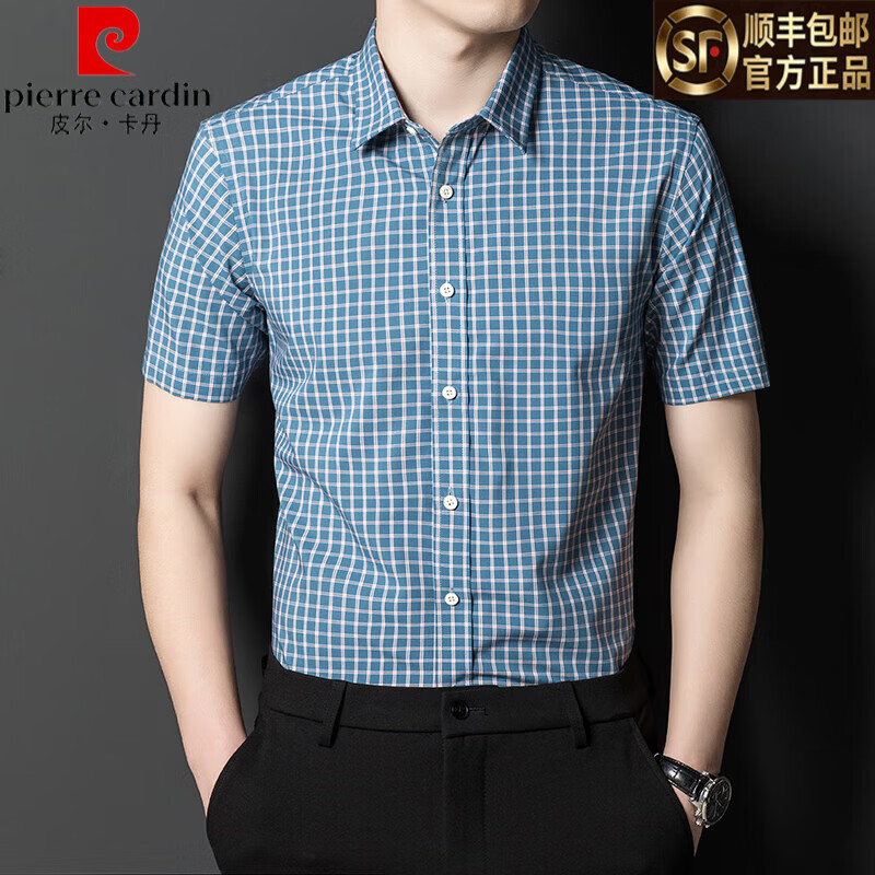 皮尔卡丹(pierre cardin)轻奢品牌男装夏季薄款高档短袖衬衫男士免烫商务休闲高级感衬衣男 2212蓝格 【亲肤抗皱免烫舒适】 3XL 190/56【建议170-190斤】